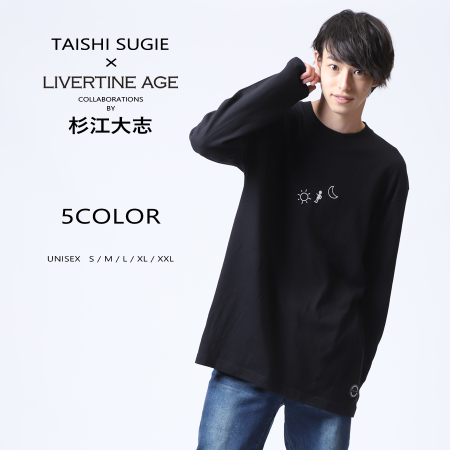 受注期間限定！杉江大志コラボ企画！コラボ長袖Tシャツ◆杉江大志 コラボ   長袖Tシャツ