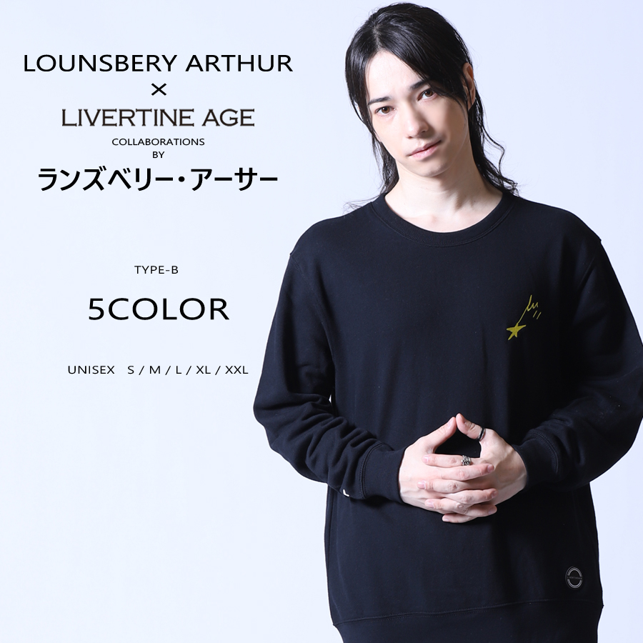 受注期間限定！ランズベリー・アーサーコラボ企画！コラボトレーナー Type:B◆ランズベリー・アーサー   コラボ   トレーナー Type:B