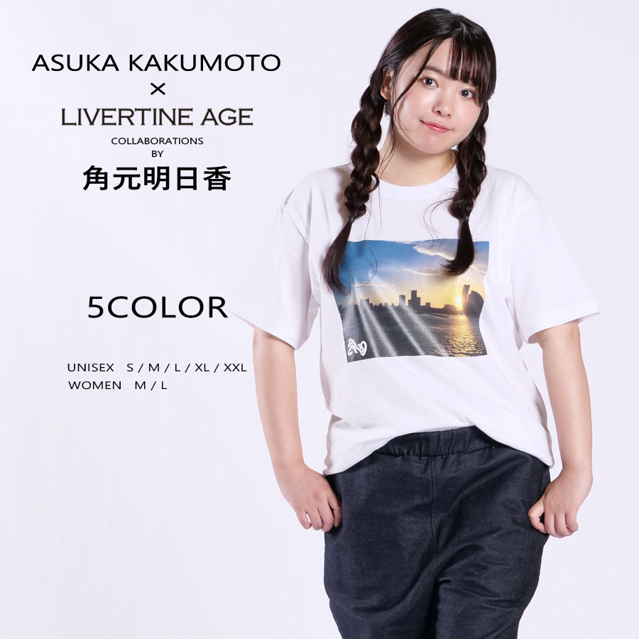 受注期間限定！角元明日香コラボ企画！コラボ半袖Tシャツ◆角元明日香  コラボ   半袖Tシャツ