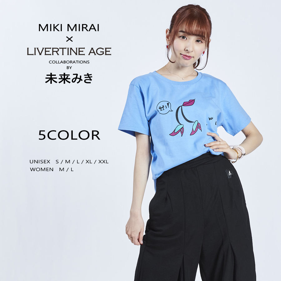 受注期間限定！未来みきコラボ企画！コラボ半袖Tシャツ◆未来みき  コラボ   半袖Tシャツ