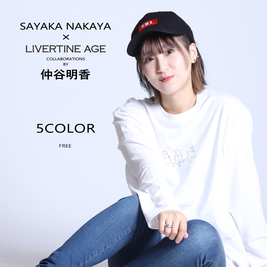 受注期間限定！仲谷明香コラボ企画！コラボキャップ◆仲谷明香   コラボ   キャップ