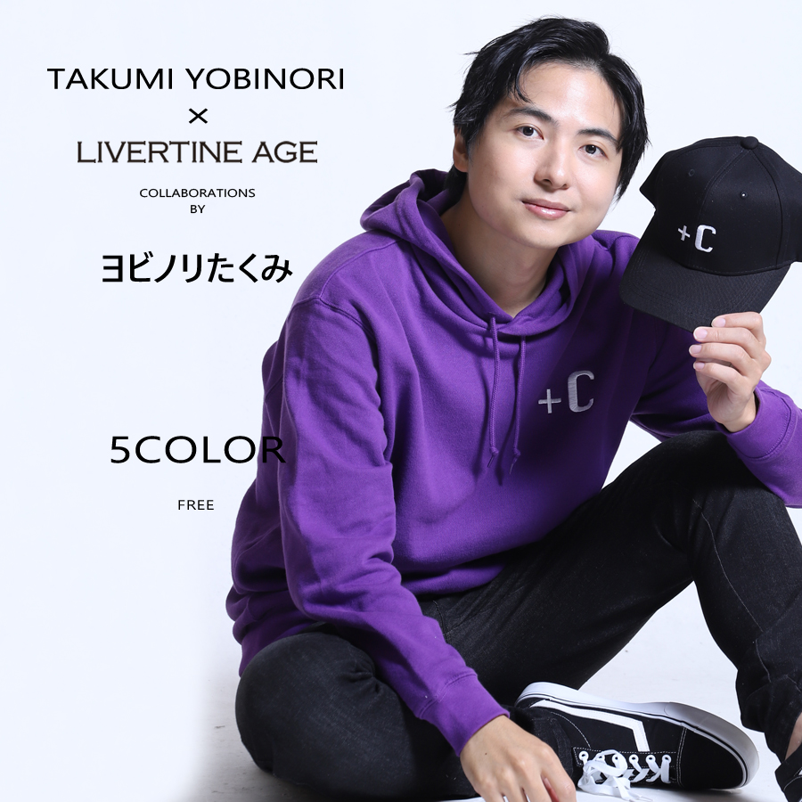 受注期間限定！ヨビノリたくみコラボ企画！コラボキャップ◆ヨビノリたくみ  コラボ   キャップ