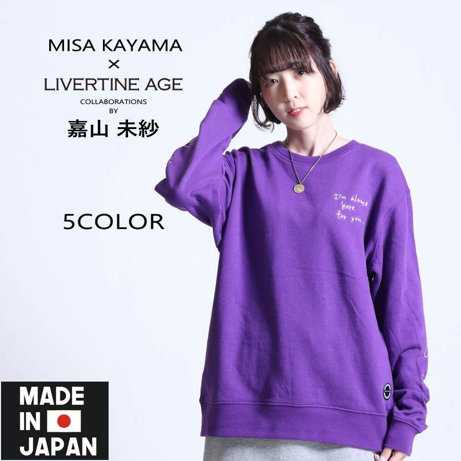受注期間限定！嘉山未紗コラボ企画第二弾！！コラボ ネックレス◆嘉山未紗