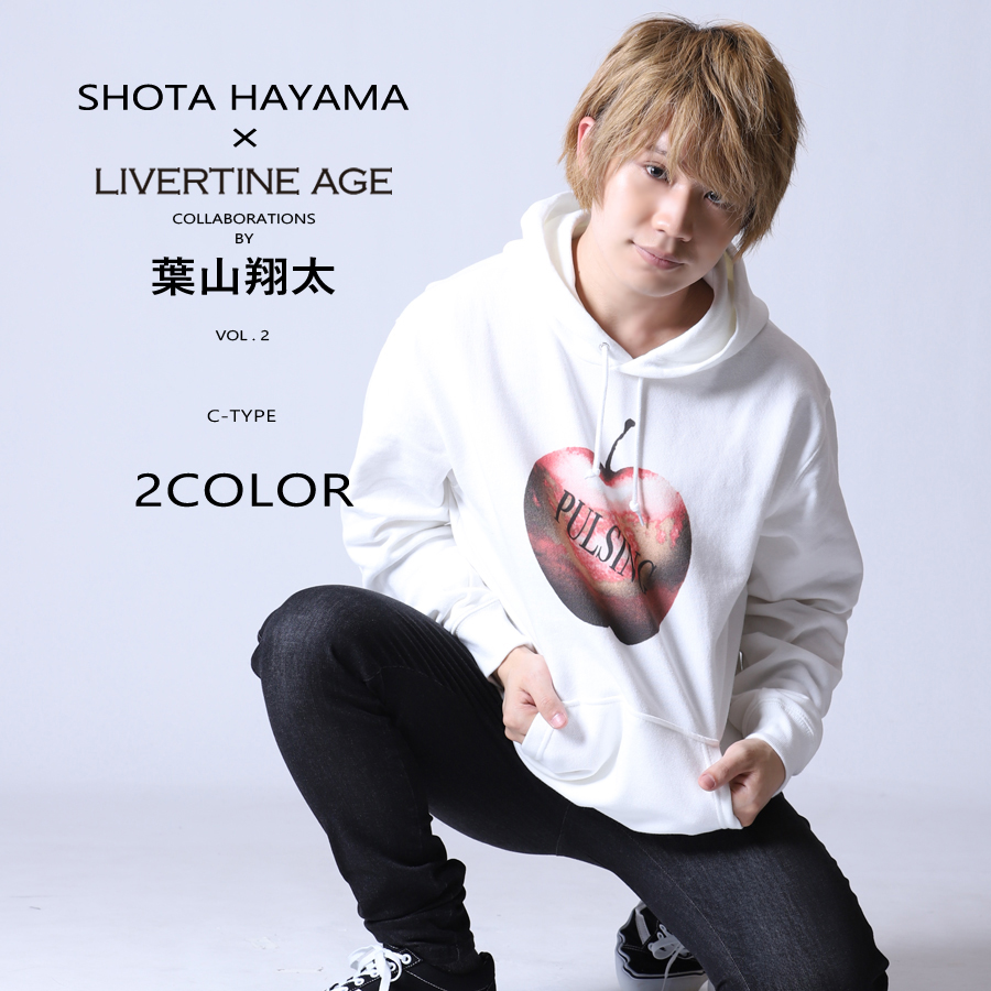 受注期間限定！ 葉山翔太コラボ企画第二弾！コラボプルオーバーパーカー Type:C◆ 葉山翔太   コラボ   プルオーバーパーカー Type:C