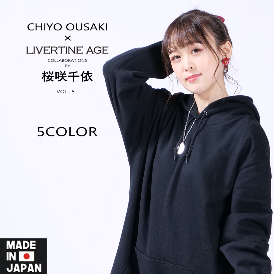 受注期間限定！桜咲千依コラボ企画第5弾！！コラボ ネックレス◆桜咲千依