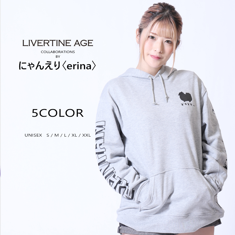 受注期間限定！にゃんえり〈erina〉コラボ企画！コラボプルオーバーパーカー◆にゃんえり〈erina〉