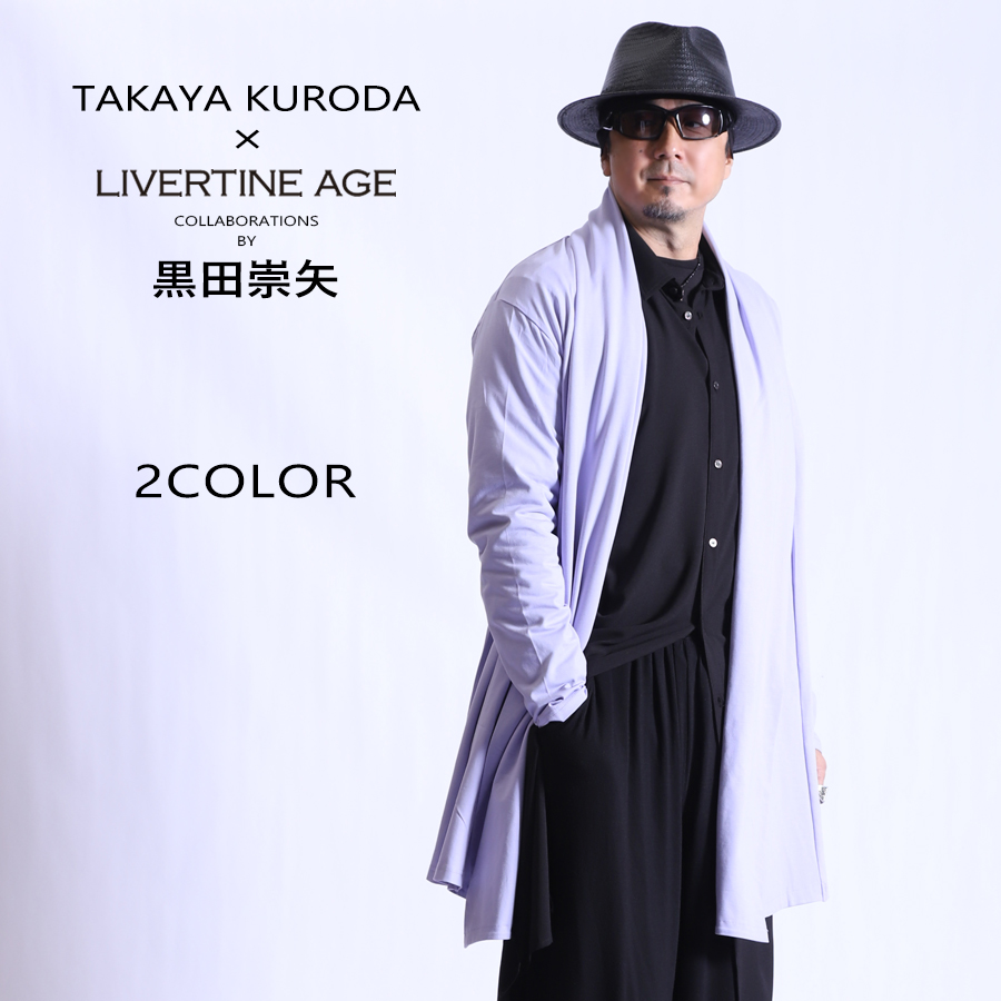 受注期間限定！黒田崇矢コラボ企画！コラボドレープカーディガン◆黒田崇矢  コラボ   ドレープカーディガン
