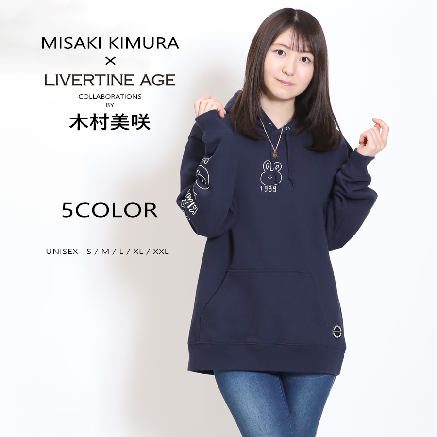 受注期間限定！木村美咲コラボ企画！コラボプルオーバーパーカー◆木村美咲