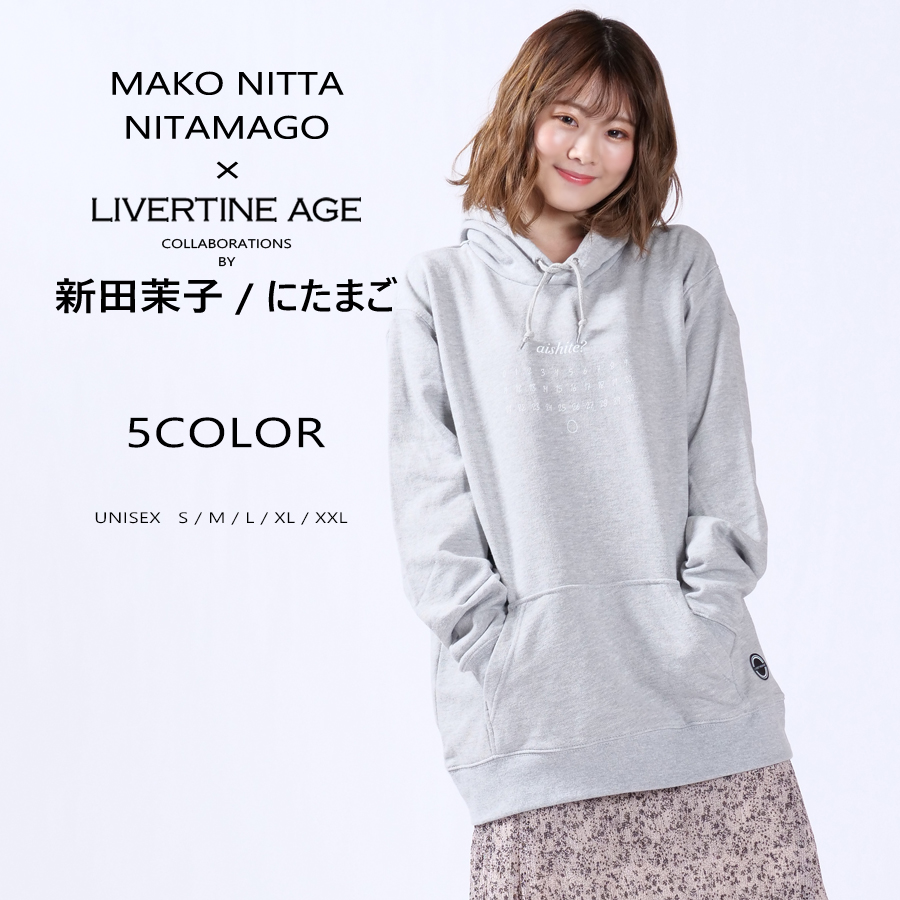受注期間限定！新田茉子 / にたまご コラボ企画！コラボプルオーバーパーカー◆新田茉子 / にたまご