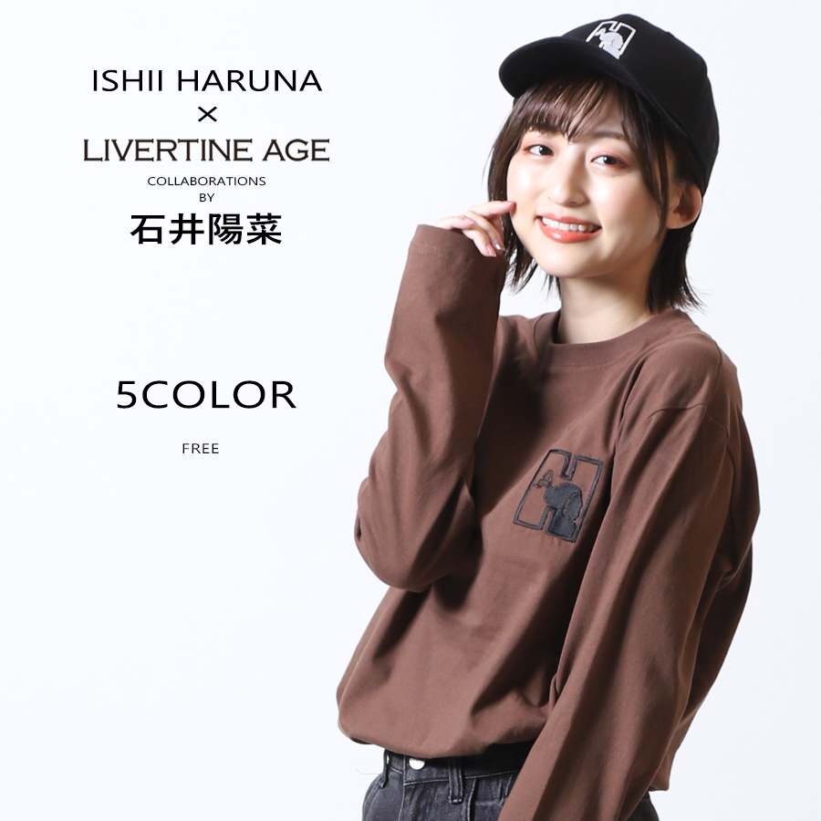 受注期間限定！石井陽菜 コラボ企画！コラボキャップ◆石井陽菜