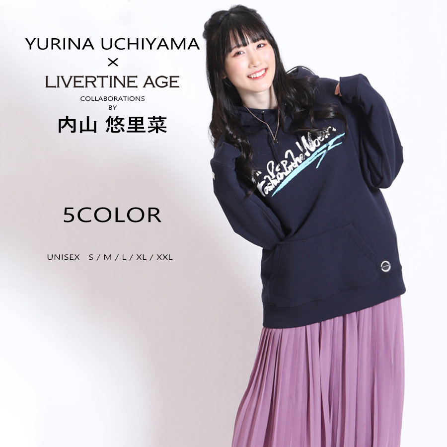 受注期間限定！内山悠里菜コラボ企画！コラボプルオーバーパーカー◆内山悠里菜