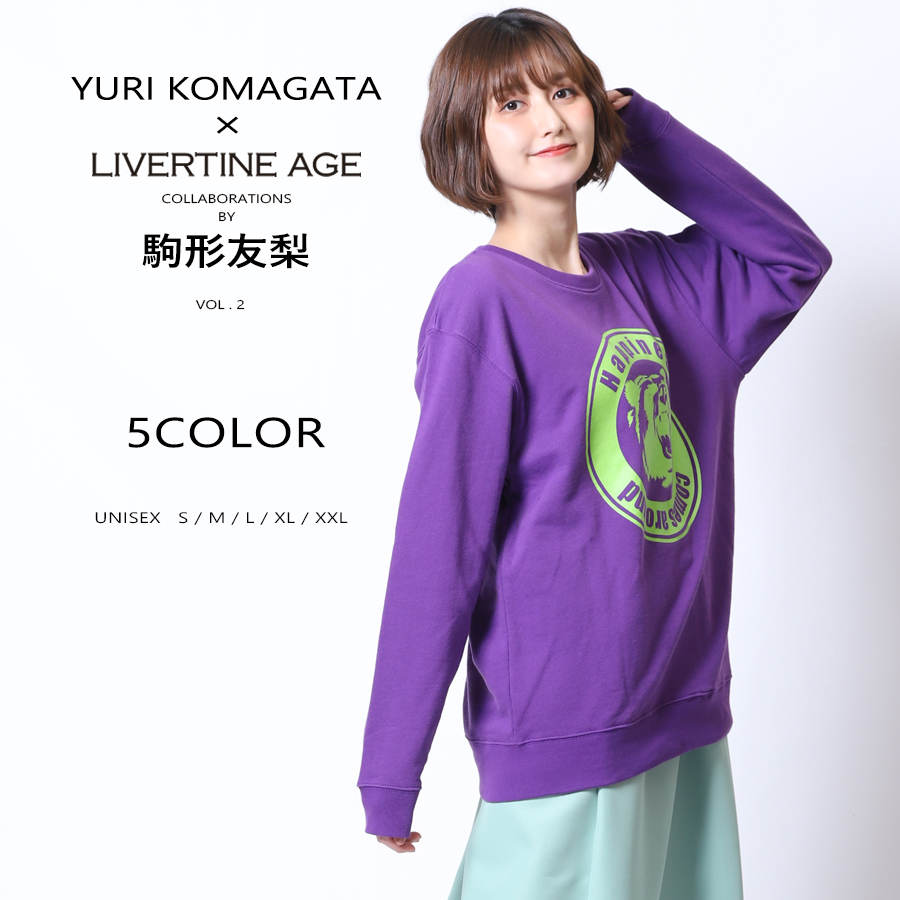 受注期間限定！駒形友梨コラボ企画第2弾！コラボトレーナー◆駒形友梨　