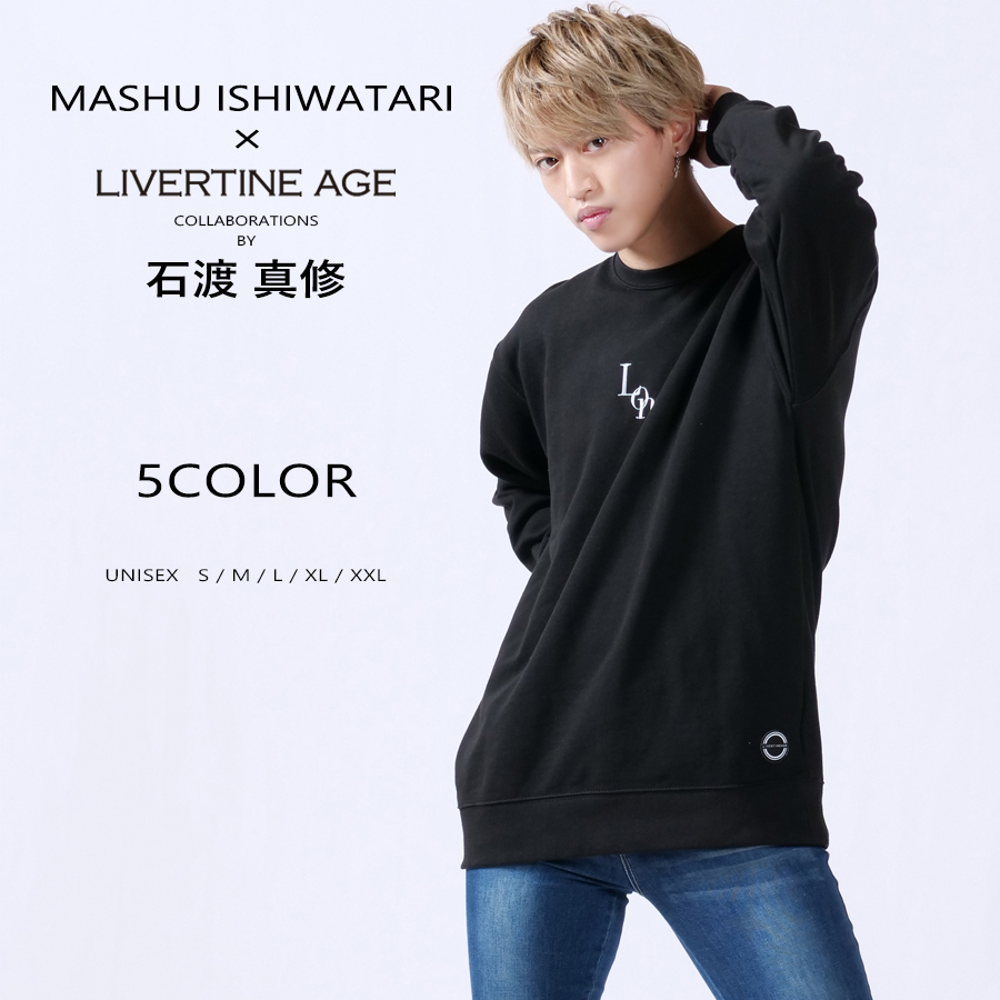 受注期間限定！石渡真修コラボ企画！コラボトレーナー◆石渡真修