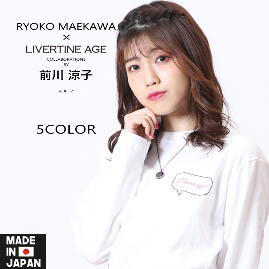 受注期間限定！前川涼子コラボ企画！！コラボ ネックレス◆前川涼子