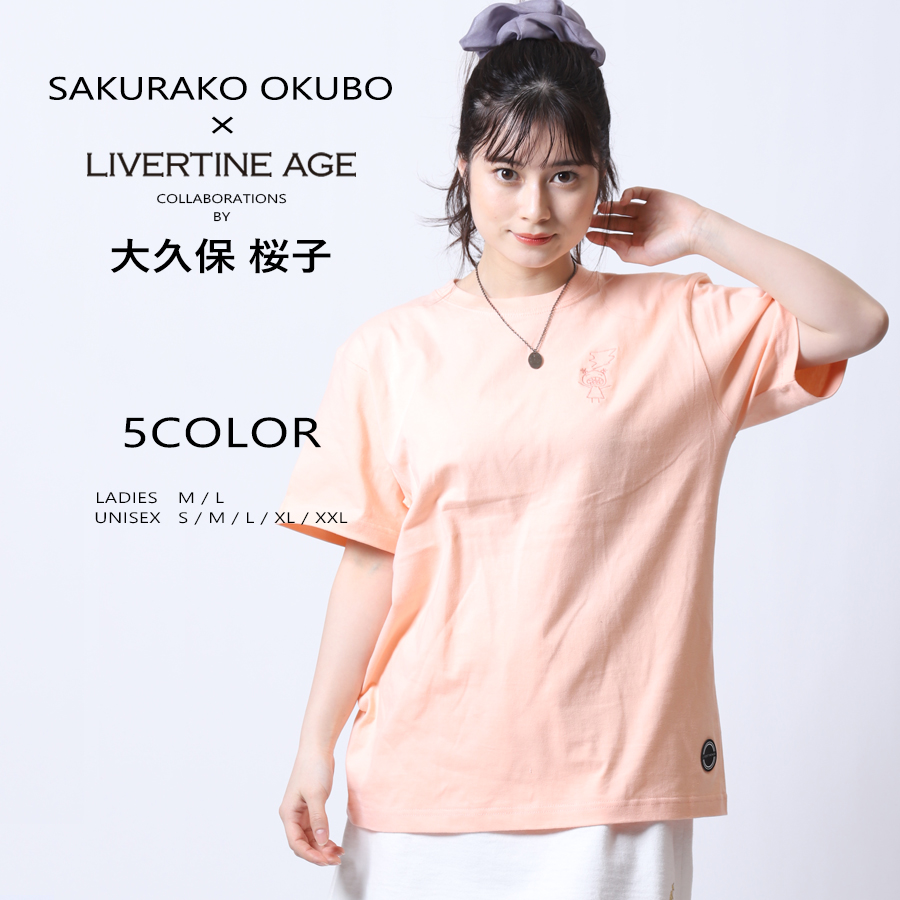 受注期間限定！大久保桜子コラボ企画！コラボ半袖Tシャツ◆大久保桜子