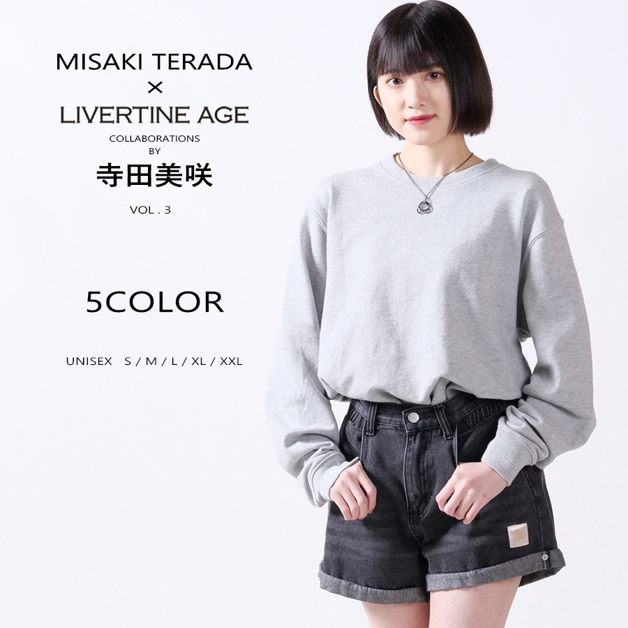 受注期間限定！寺田美咲コラボ企画！コラボトレーナー◆寺田美咲