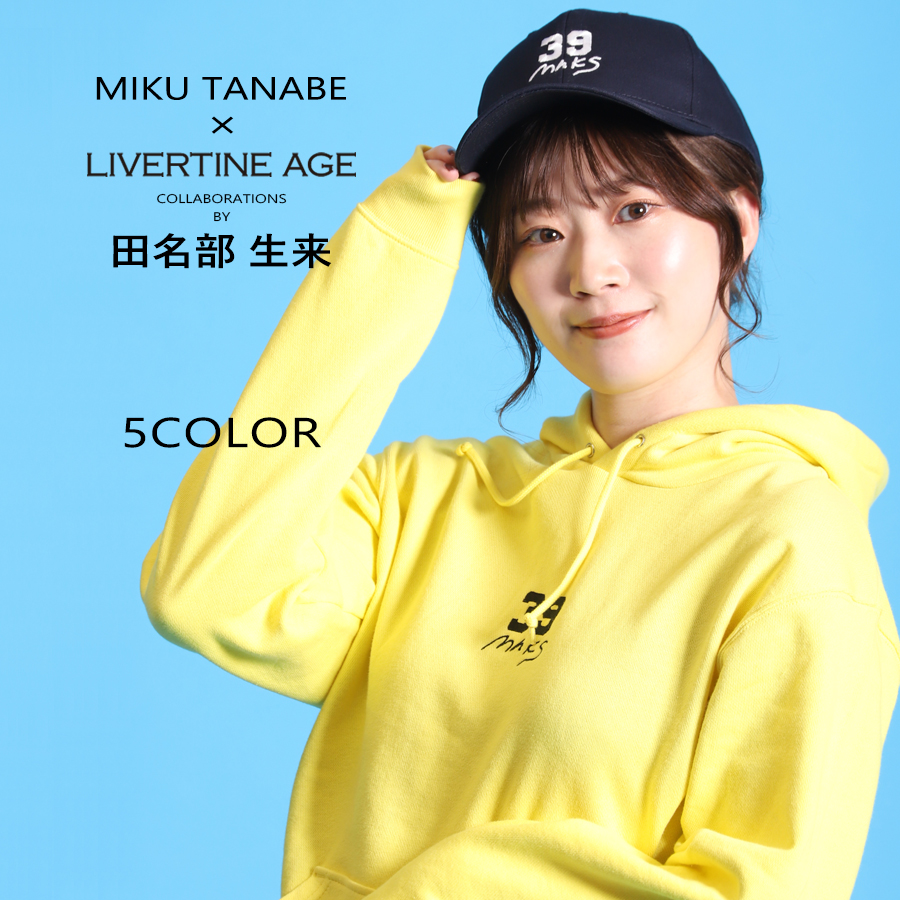 受注期間限定！田名部 生来コラボ企画！コラボキャップ◆田名部 生来