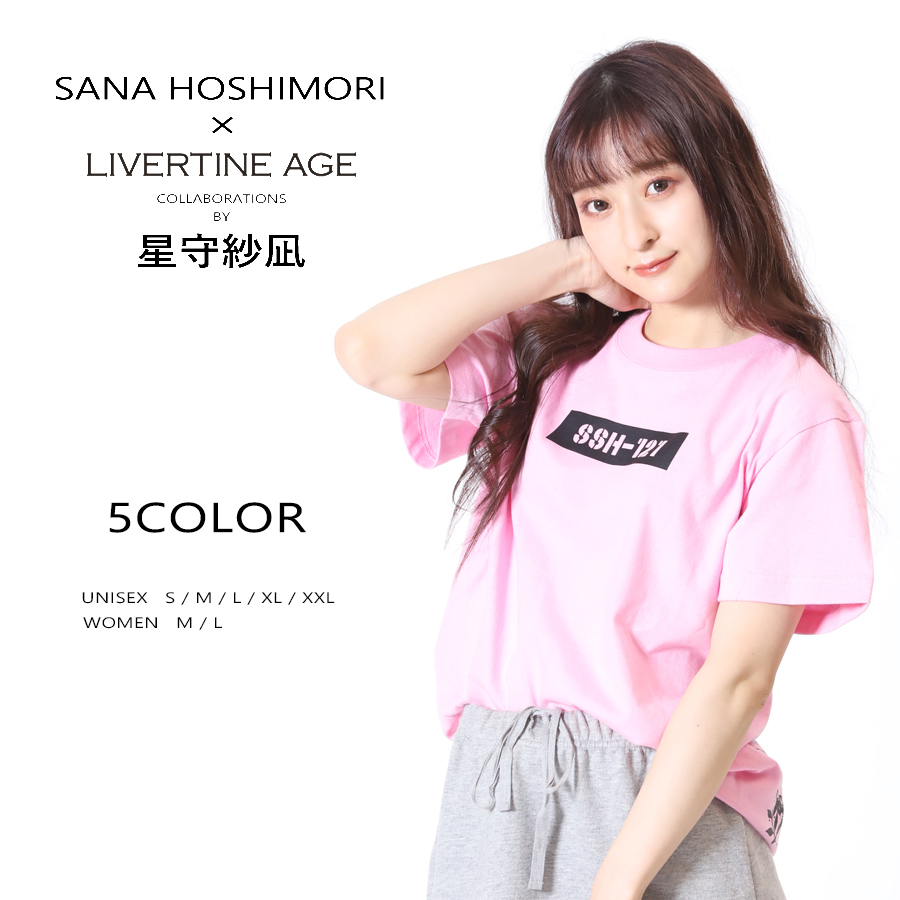 受注期間限定！星守紗凪コラボ企画！コラボ半袖Tシャツ◆星守紗凪