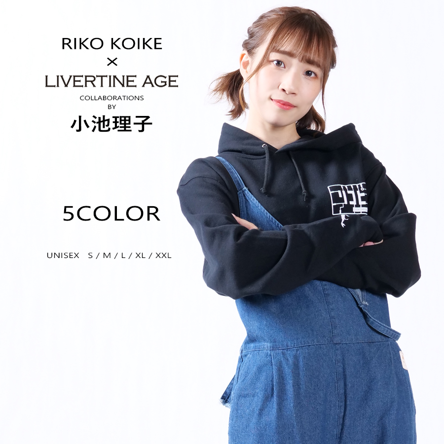 受注期間限定！小池理子コラボ企画！コラボプルオーバーパーカー◆小池理子