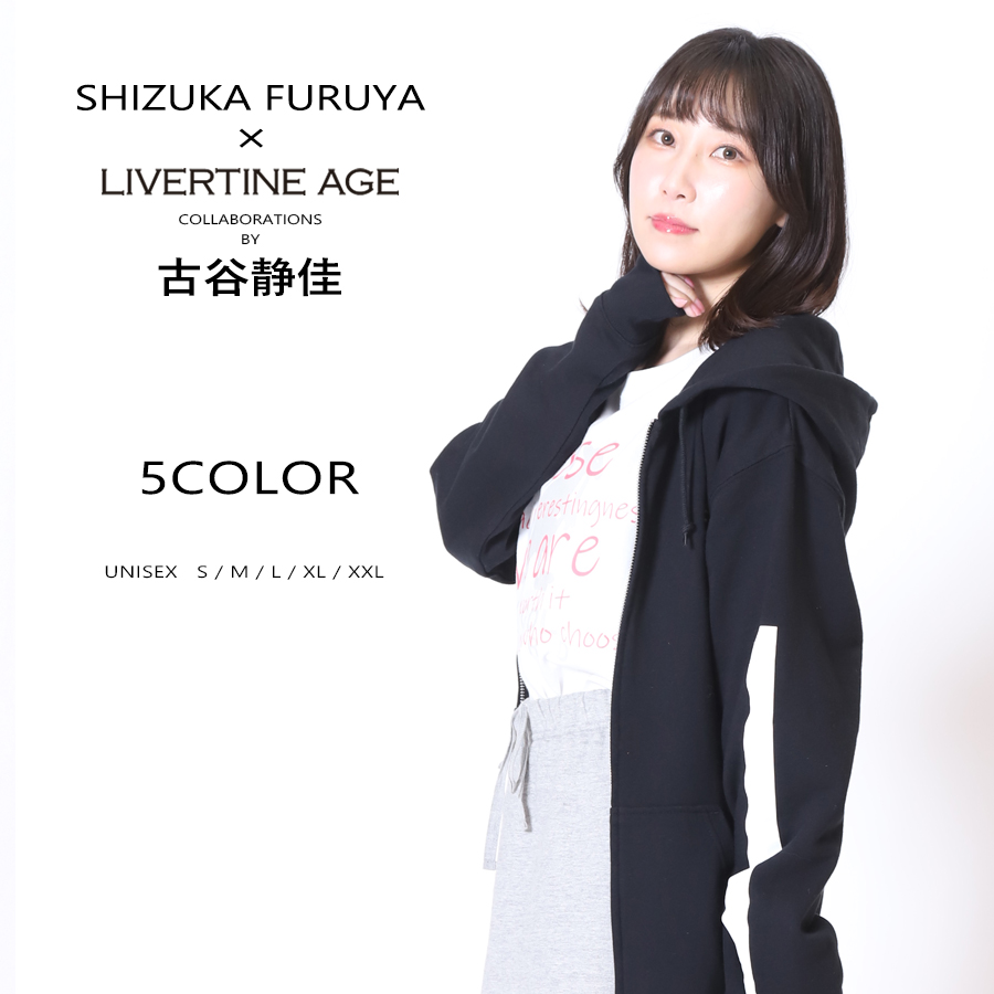 受注期間限定！古谷静佳コラボ企画！コラボZIPパーカー◆古谷静佳