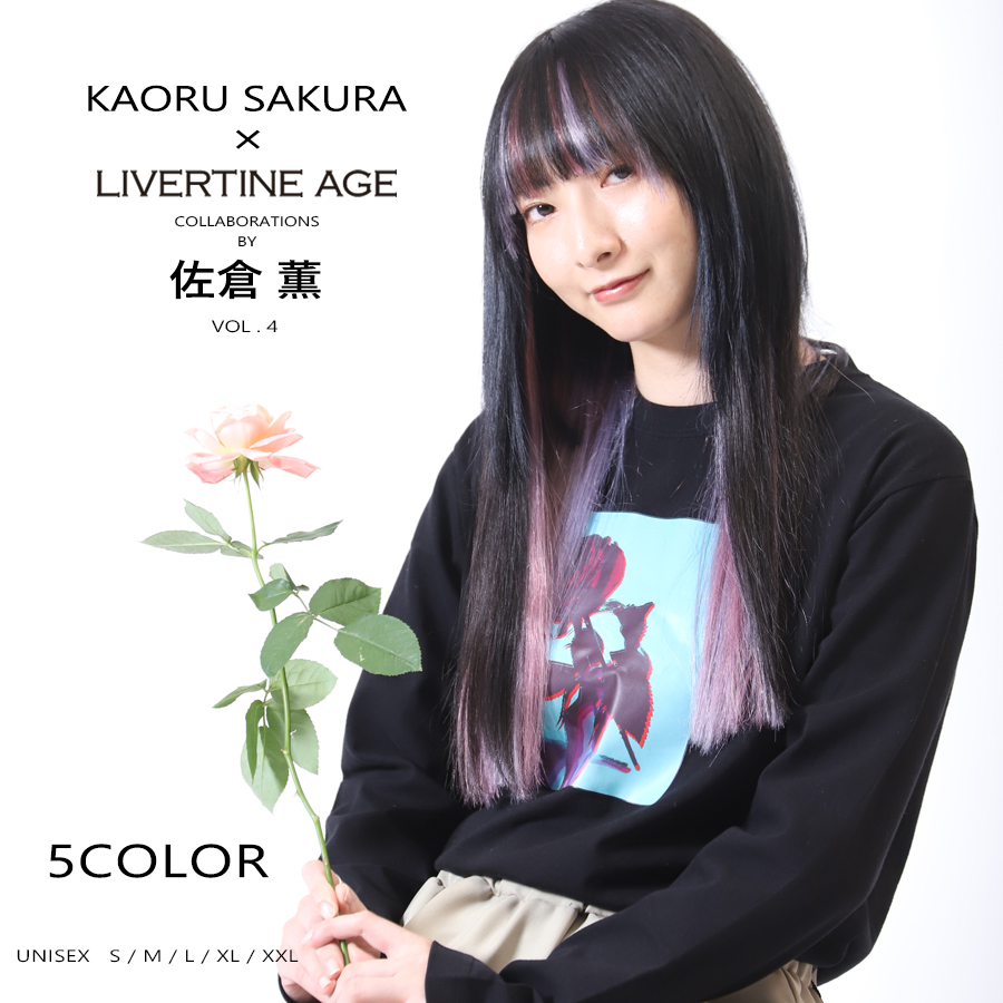 受注期間限定！佐倉薫コラボ企画第4弾！コラボ長袖Tシャツ◆佐倉薫