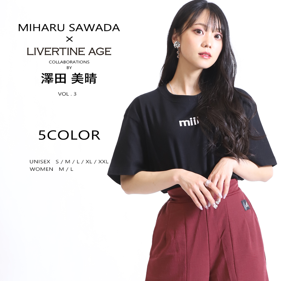 受注期間限定！澤田美晴コラボ企画第3弾！コラボ半袖Tシャツ◆澤田美晴