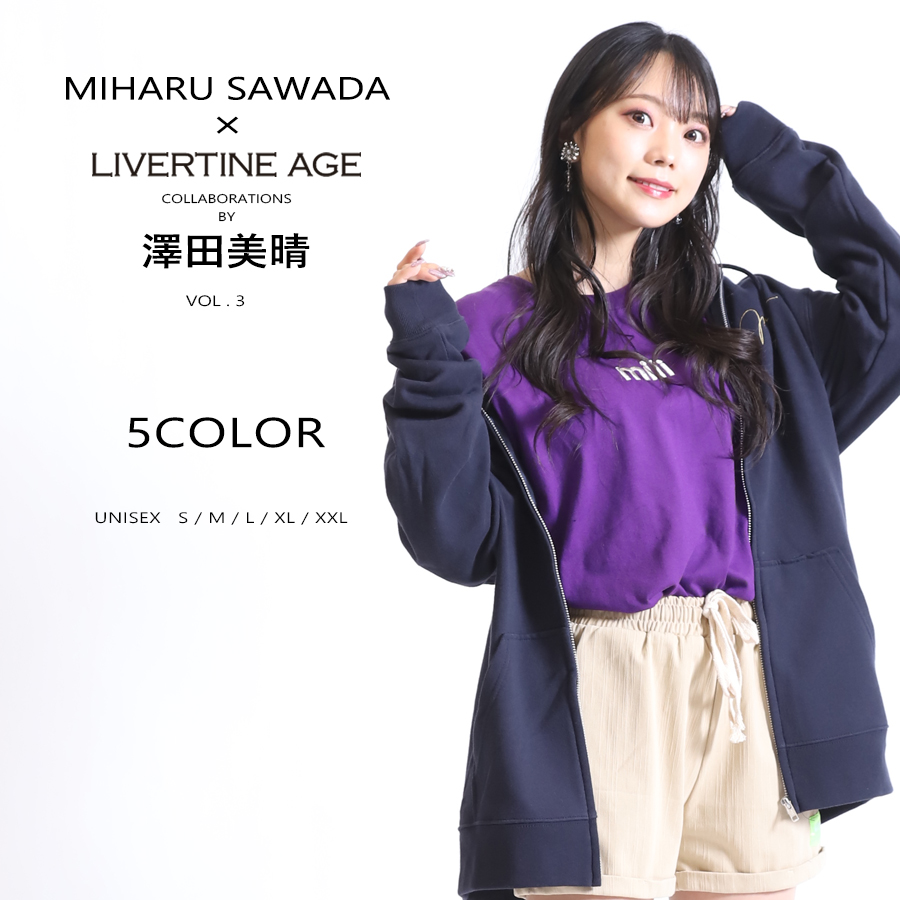 受注期間限定！澤田美晴コラボ企画第3弾！コラボZIPパーカー◆澤田美晴