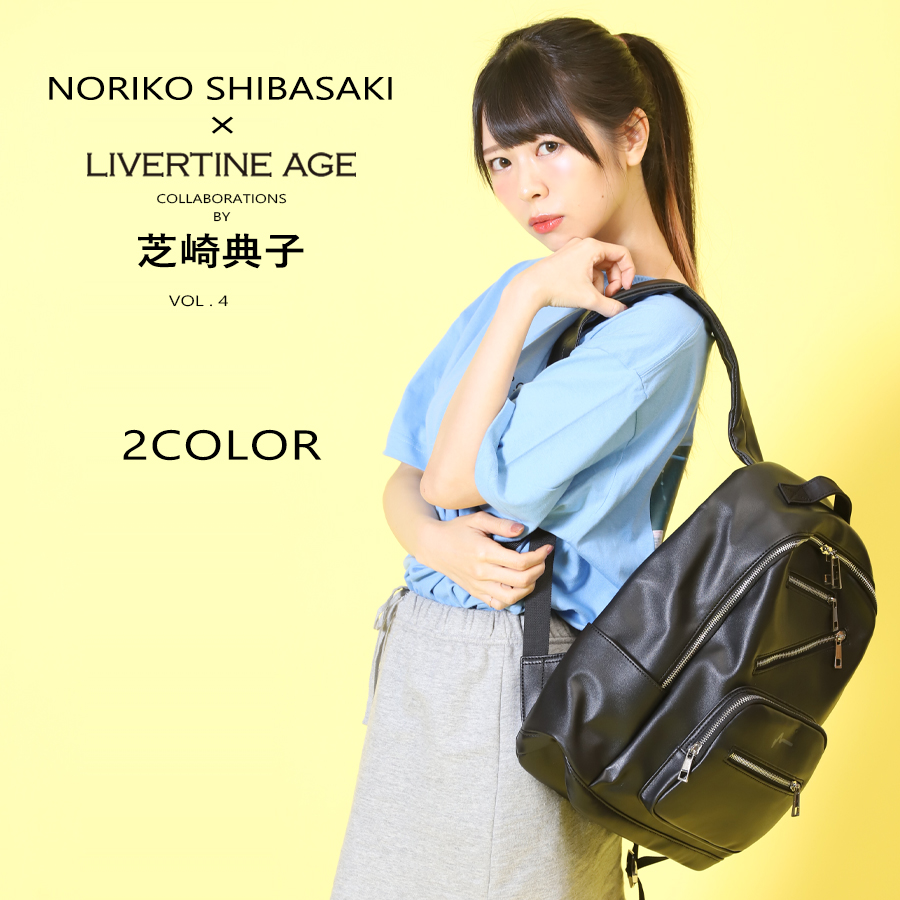 受注期間限定！芝崎典子コラボ企画第4弾！コラボリュック◆芝崎典子