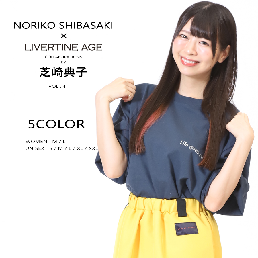 受注期間限定！芝崎典子コラボ企画第4弾！コラボ半袖Tシャツ◆芝崎典子