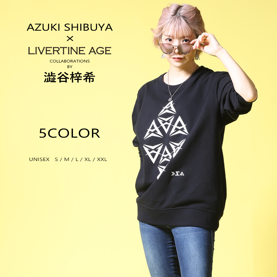 受注期間限定！澁谷梓希コラボ企画！コラボトレーナー◆澁谷梓希