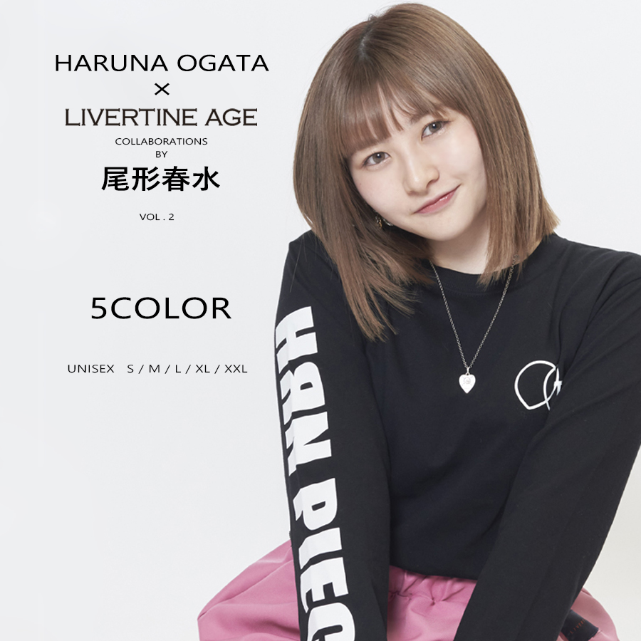 受注期間限定！尾形春水　コラボ企画第2弾！コラボ長袖Tシャツ◆尾形春水