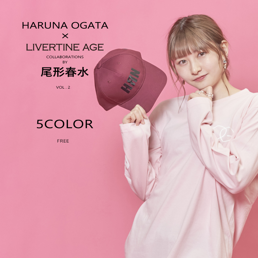 受注期間限定！尾形春水コラボ企画第2弾！コラボキャップ◆尾形春水