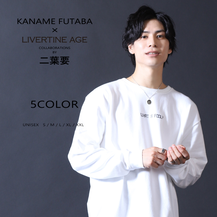 受注期間限定！二葉要コラボ企画！コラボトレーナー◆二葉要