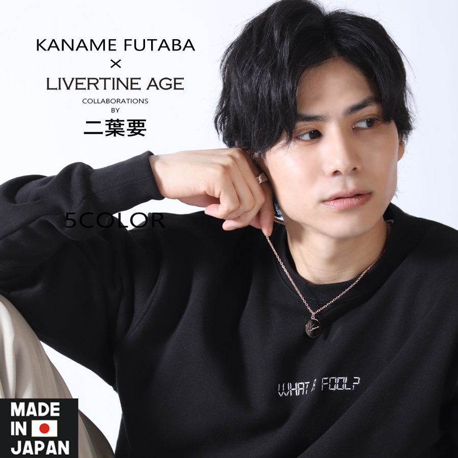 受注期間限定！二葉要コラボ企画！！コラボネックレス◆二葉要