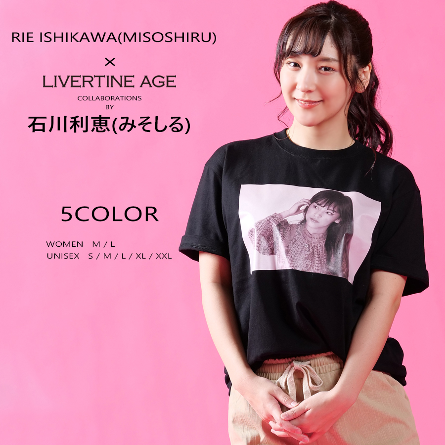 受注期間限定！石川利恵（みそしる）コラボ企画！コラボ半袖Tシャツ◆石川利恵（みそしる）