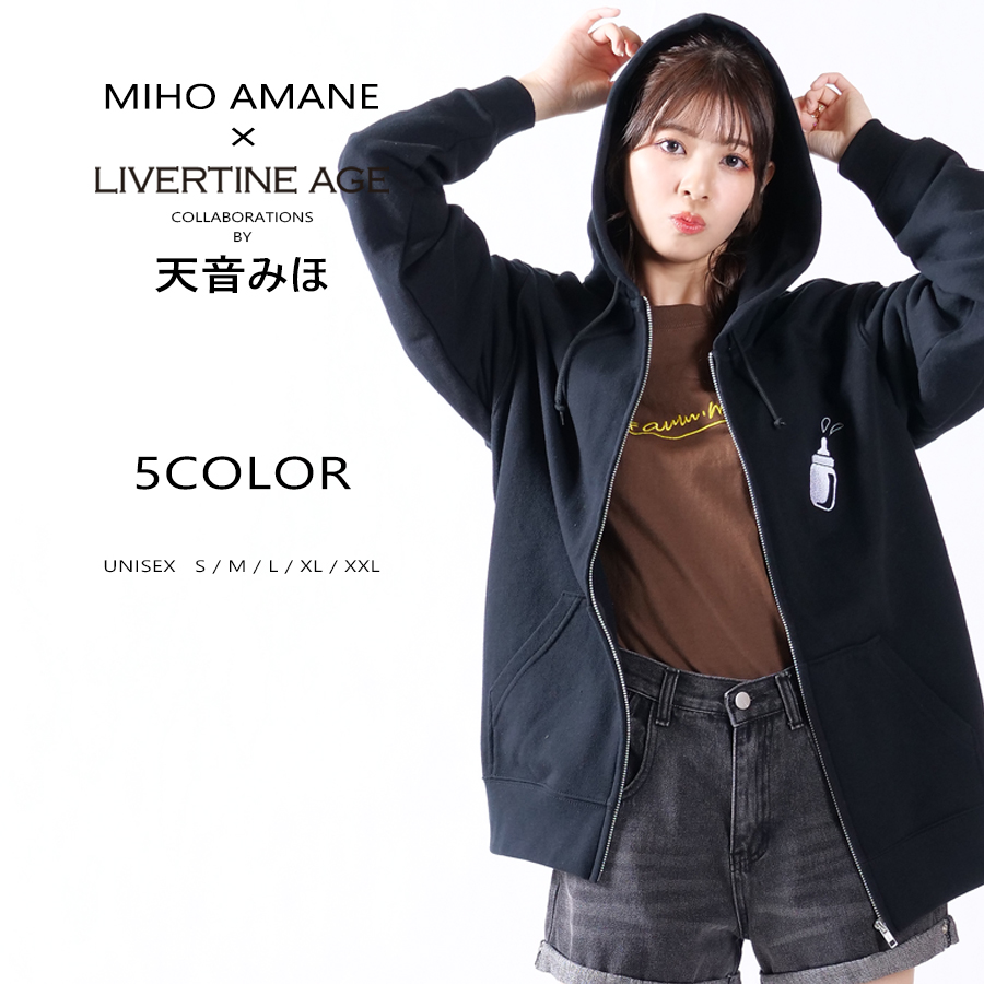受注期間限定！天音みほコラボ企画！コラボZIPパーカー◆天音みほ