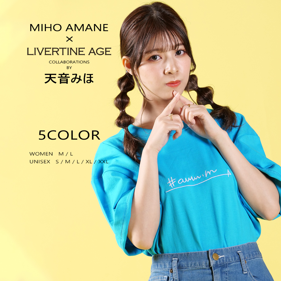 受注期間限定！天音みほコラボ企画！コラボ半袖Tシャツ◆天音みほ