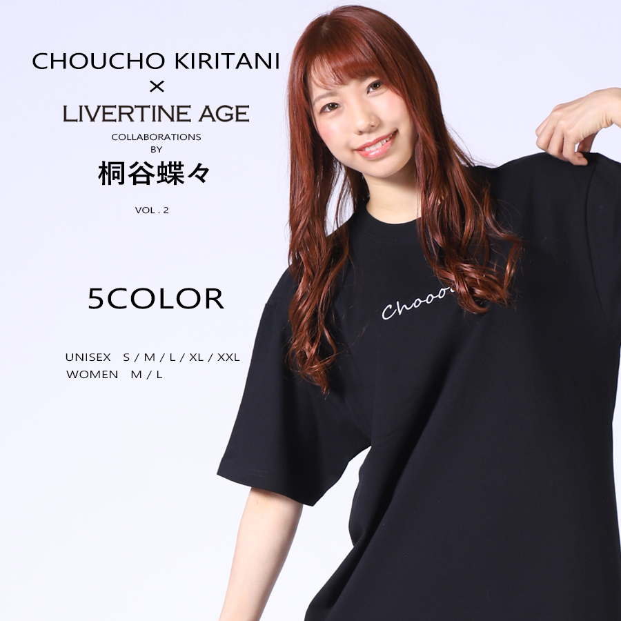 受注期間限定！桐谷蝶々コラボ企画第2弾！コラボ半袖Tシャツ◆桐谷蝶々