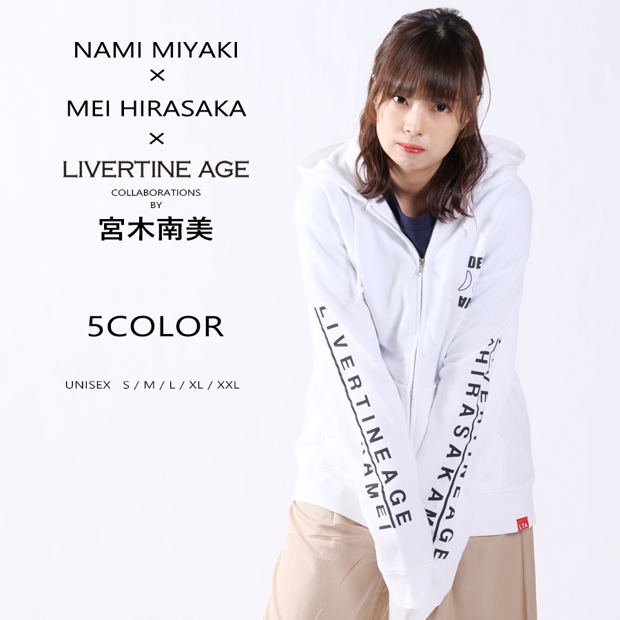 受注期間限定！宮木南美×比良坂芽衣×LIVERTINE AGEコラボ企画！コラボZIPパーカー