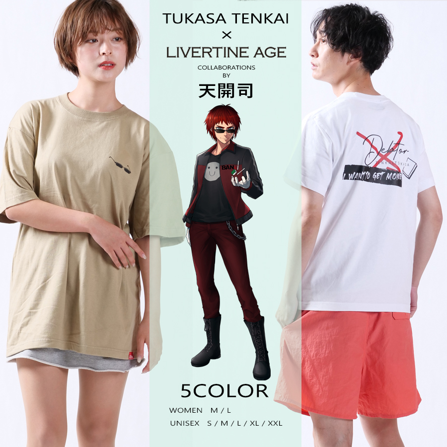 受注期間限定！天開司コラボ企画！コラボ半袖Tシャツ◆天開司