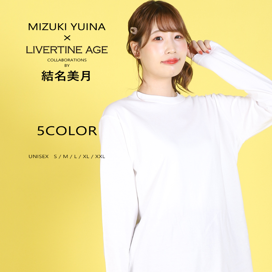 受注期間限定！結名美月コラボ企画！コラボ長袖Tシャツ◆結名美月