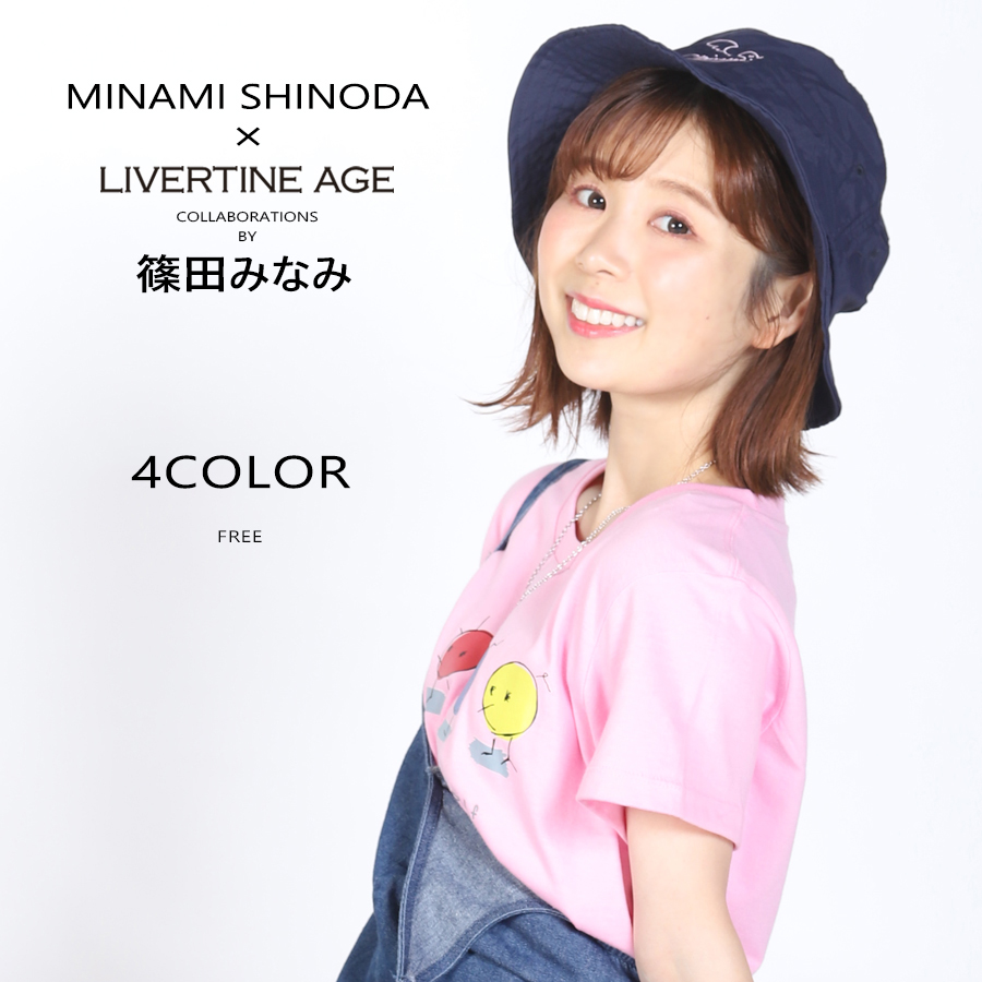 受注期間限定！篠田みなみコラボ企画！コラボバケットハット◆篠田みなみ