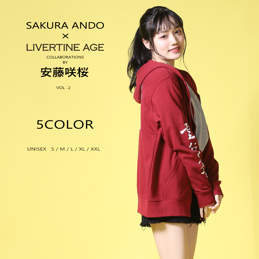 受注期間限定！安藤咲桜コラボ企画第2弾！コラボZIPパーカー◆安藤咲桜