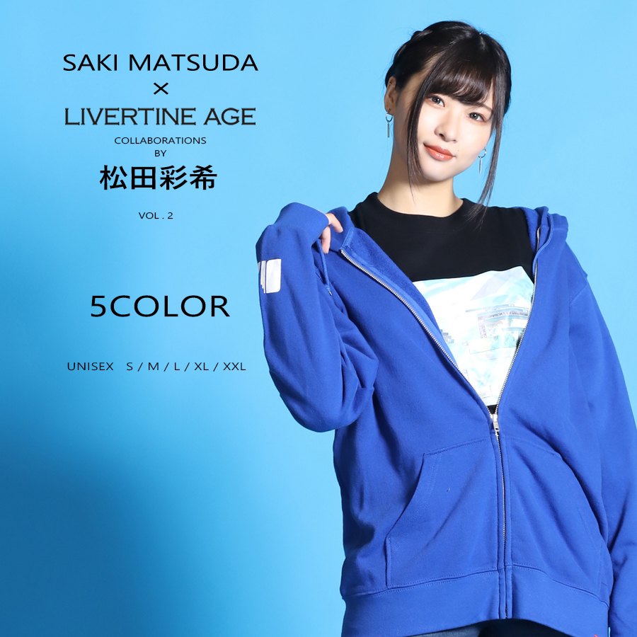 受注期間限定！松田彩希コラボ企画第二弾！コラボZIPパーカー◆松田彩希
