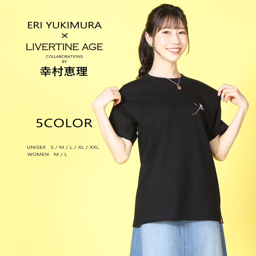 受注期間限定！幸村恵理コラボ企画！コラボ半袖Tシャツ◆幸村恵理