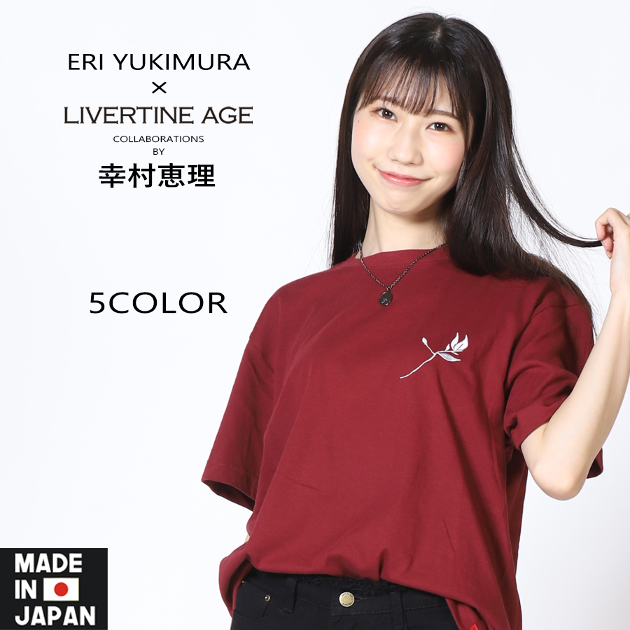 受注期間限定！幸村恵理コラボ企画！コラボネックレス◆幸村恵理