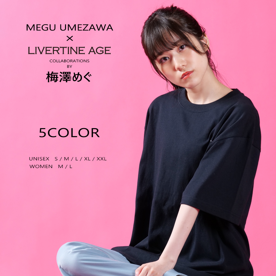 受注期間限定！梅澤めぐコラボ企画！コラボ半袖Tシャツ◆梅澤めぐ