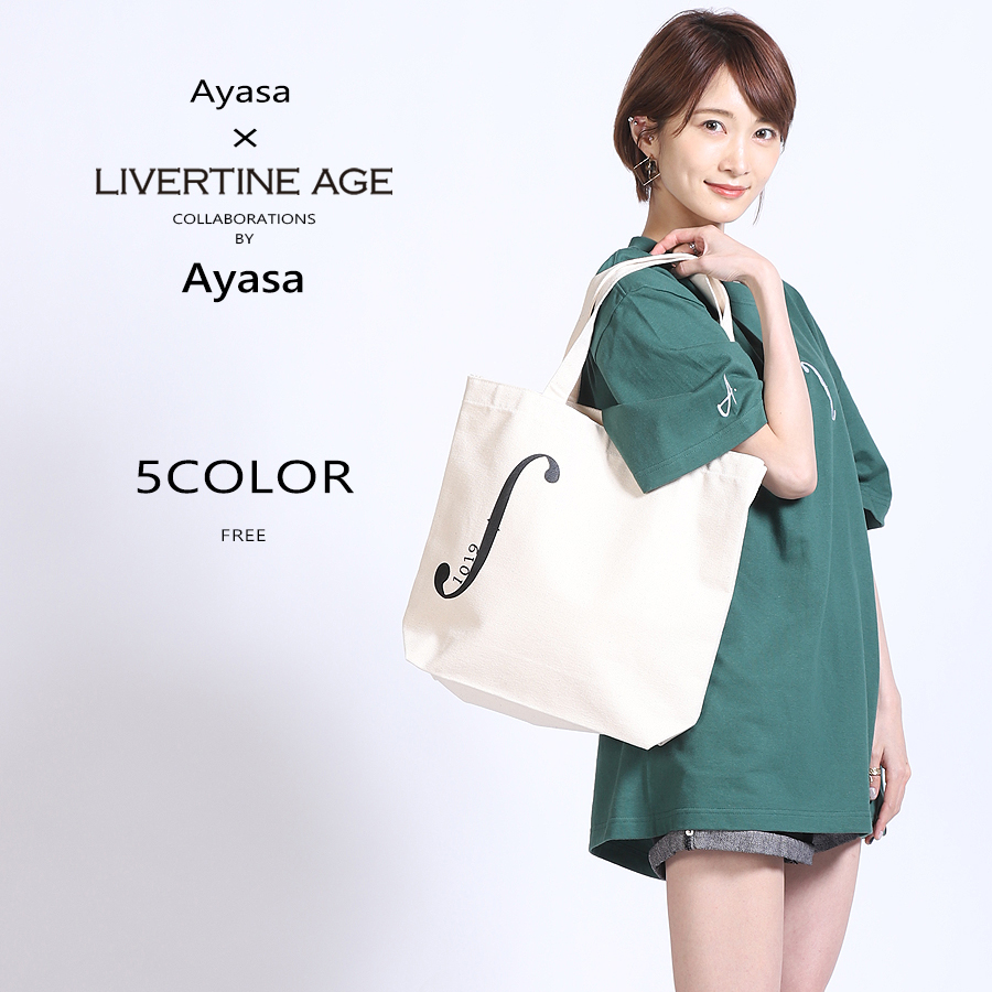 受注期間限定！Ayasaコラボ企画！コラボトートバッグ◆Ayasa