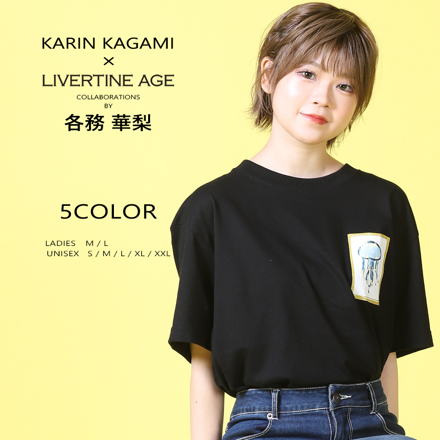 受注期間限定！各務華梨コラボ企画！コラボ半袖Tシャツ◆各務華梨