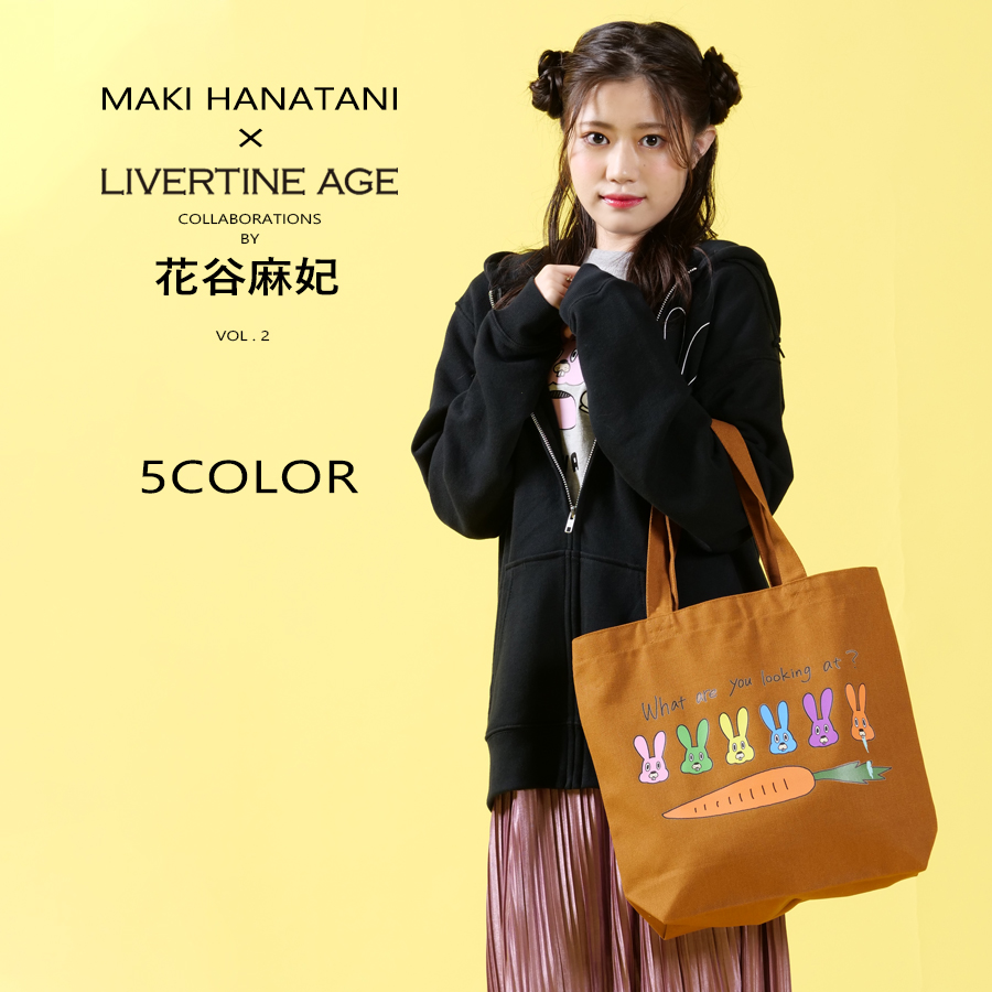 受注期間限定！花谷麻妃コラボ企画第2弾！コラボトートバッグ◆花谷麻妃